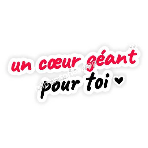 Sticker: un cœur géant pour toi